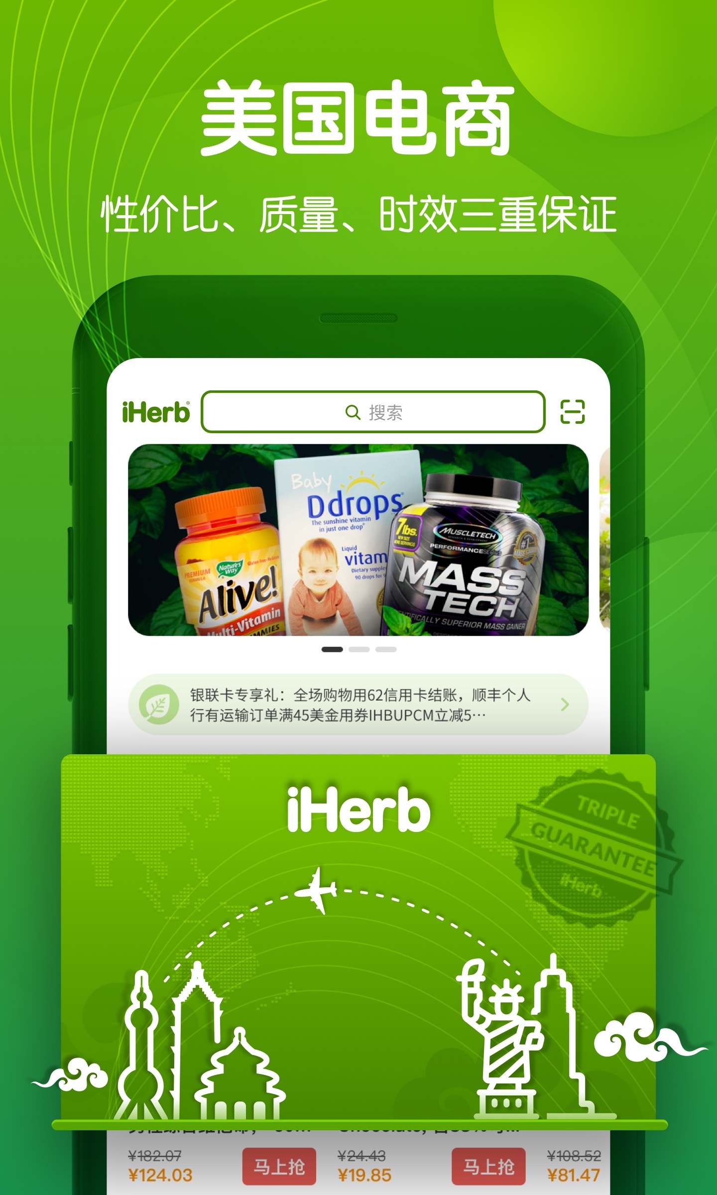 iHerb йͼ0