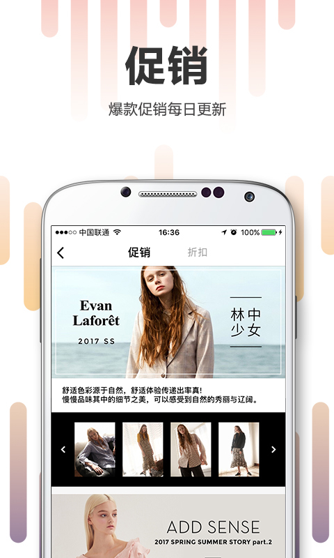 ΪWconcept