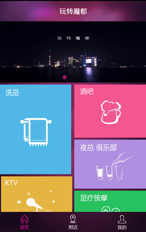 Ϻ_Ϻapp