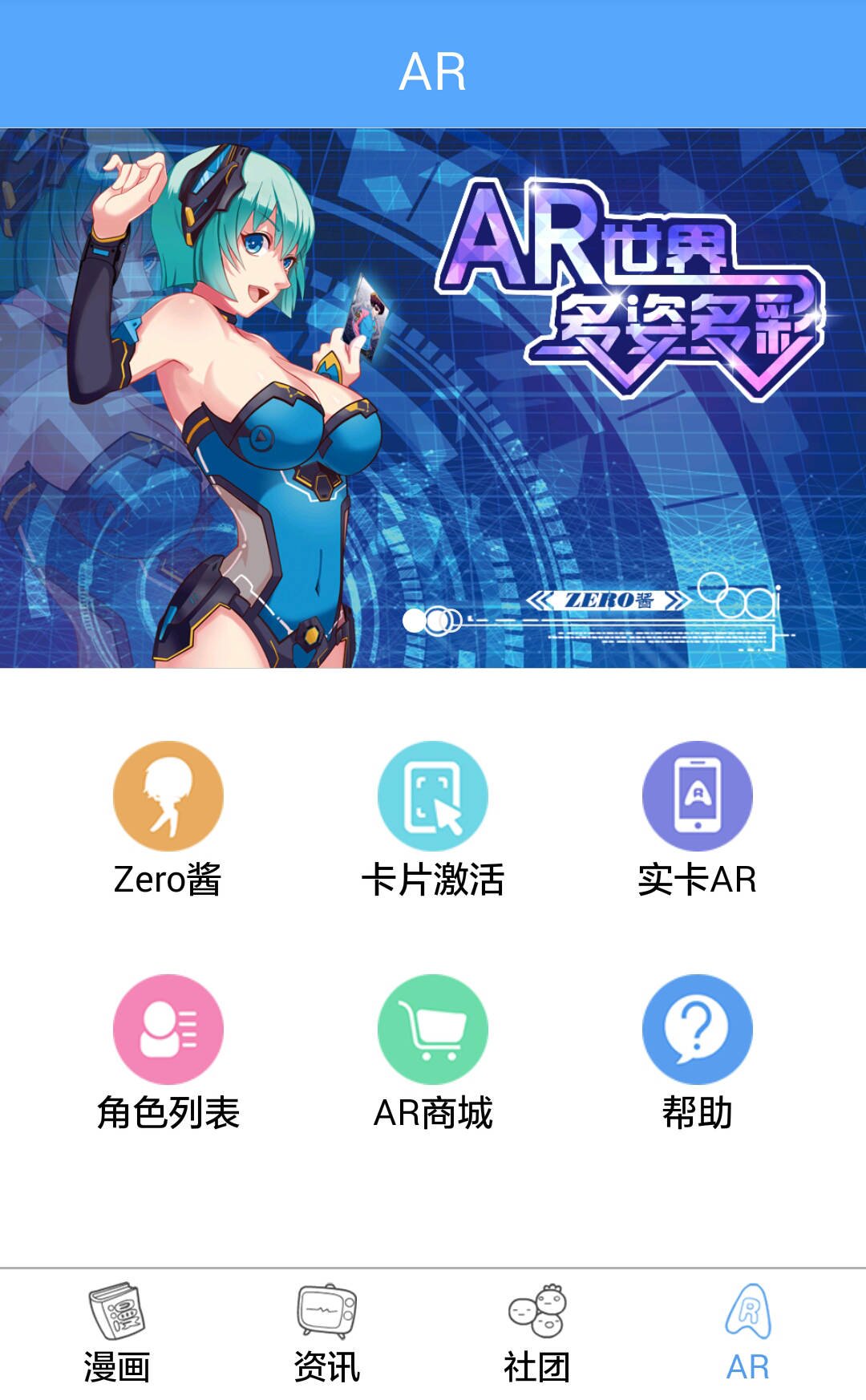 Zeroͼ2