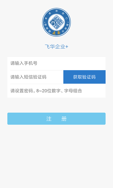 ɻҵ+