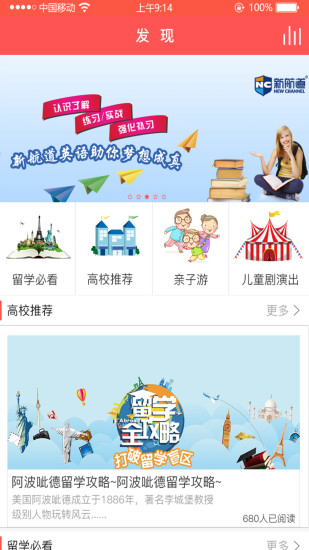 App