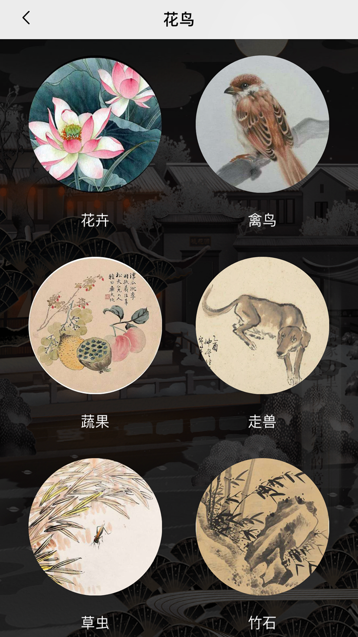 鷨