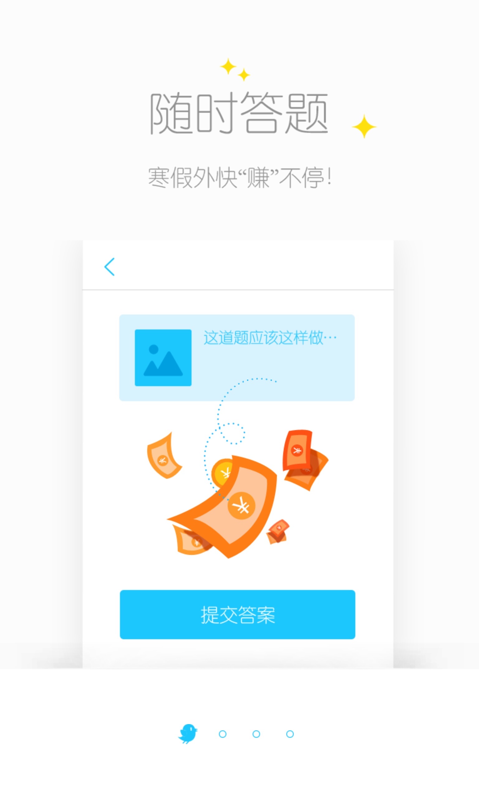 ѧʦͼ0
