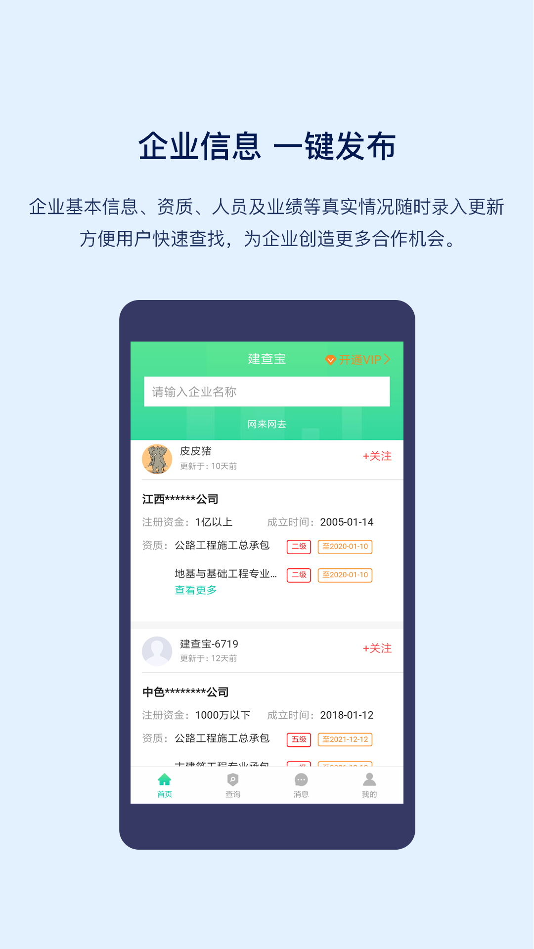 鱦