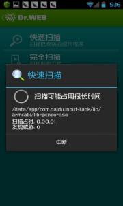 Dr.Webֻͼ4