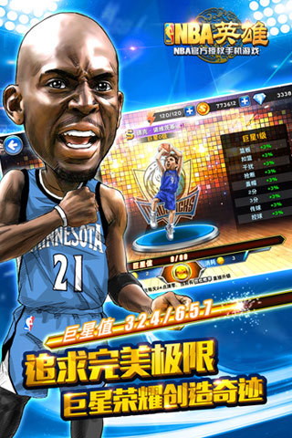 NBAӢ(Ʊȴ)ͼ4