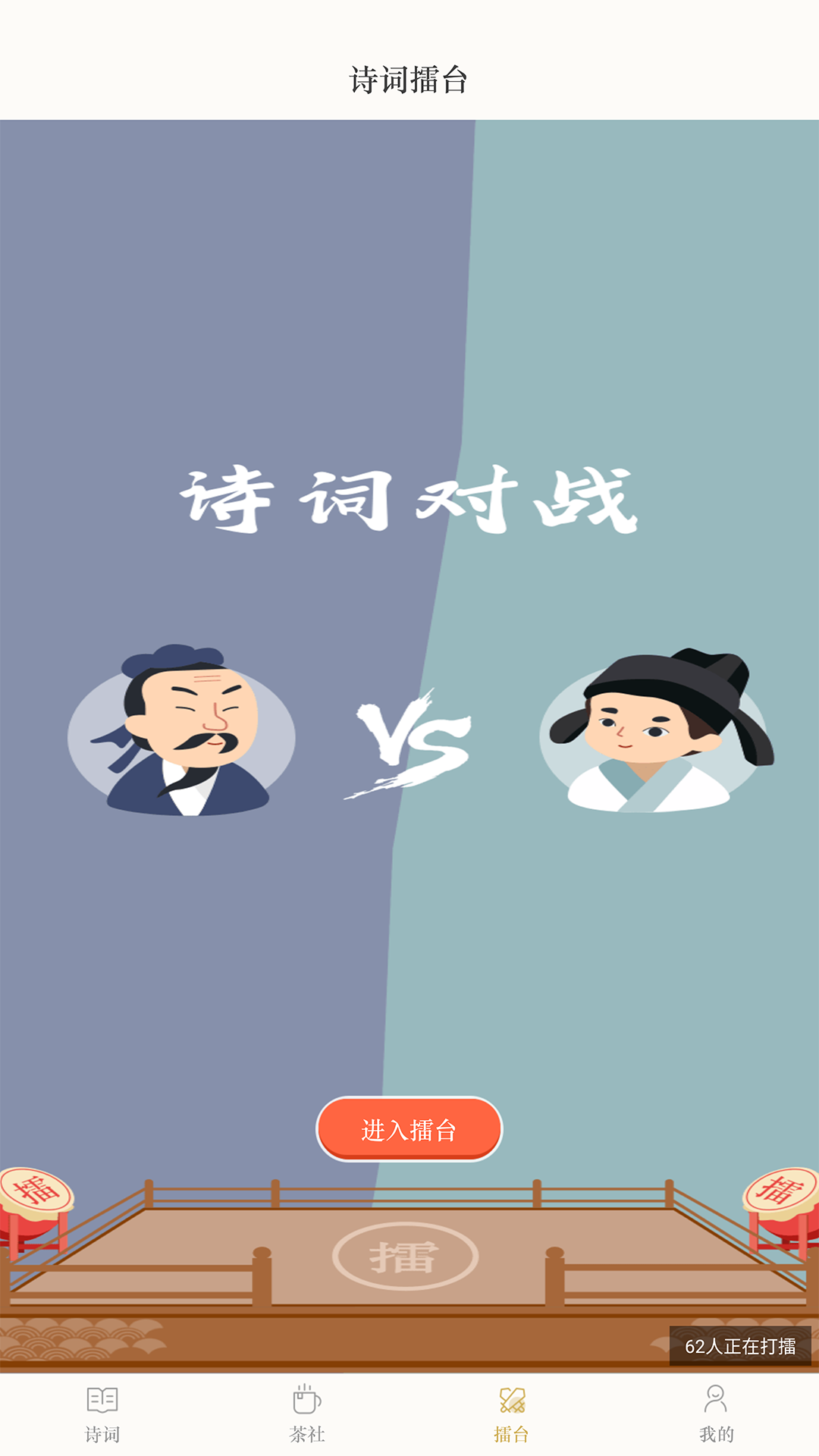 ʫʵͼ2