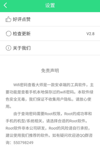 wifi鿴ͼ4