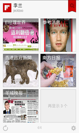 屨(Flipboard)ͼ1