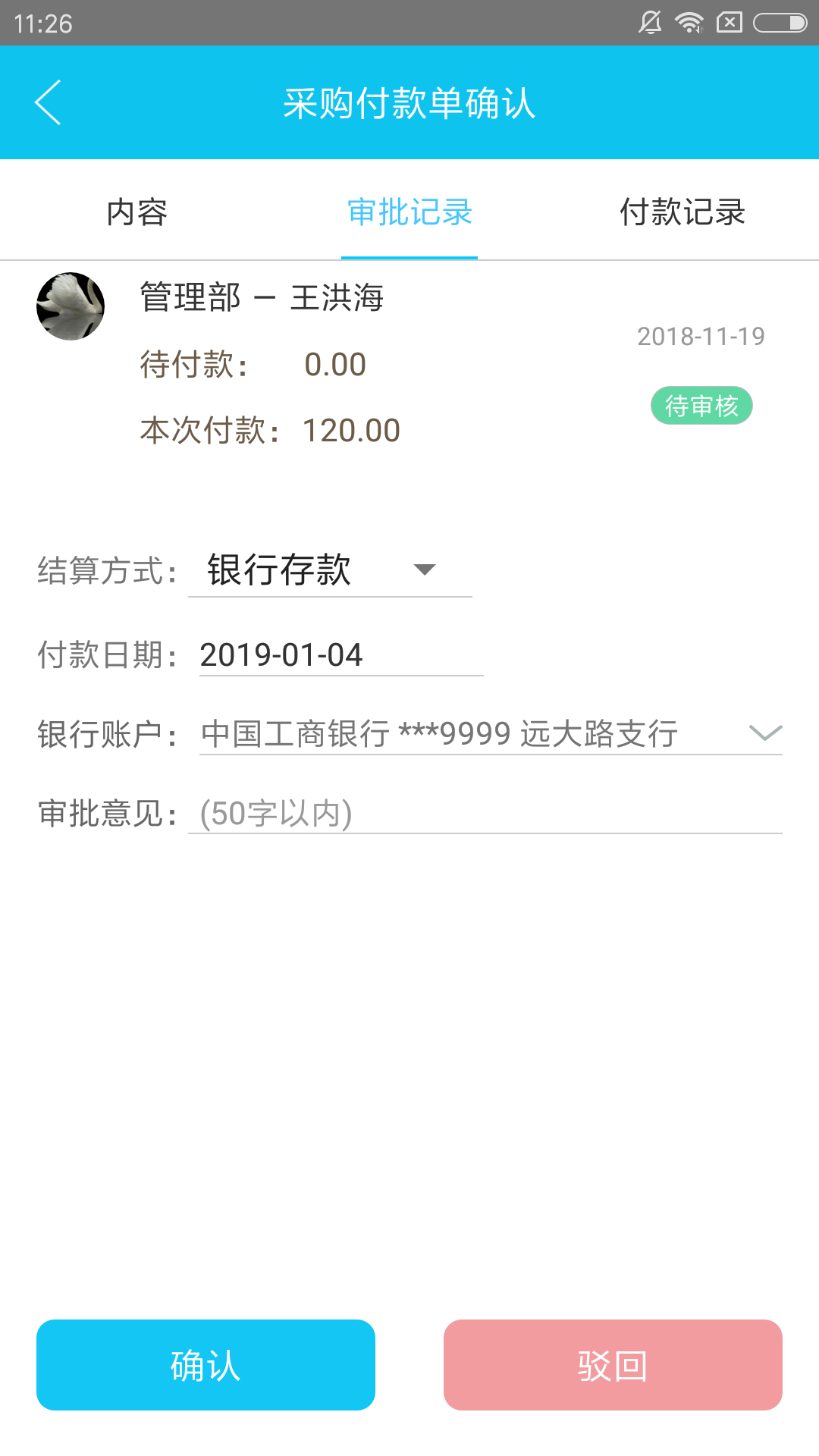 ƻͼ2