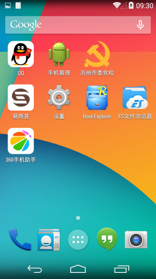 ίУ