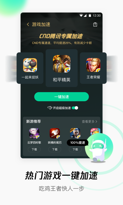 ѶWiFiܼͼ1