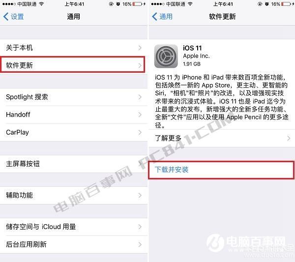 ios11ô?iPhone5s/6s/7ios11ʽĹԽ̳