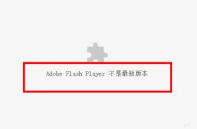 chrome adobe flash player°汾ô죿ֽʽ