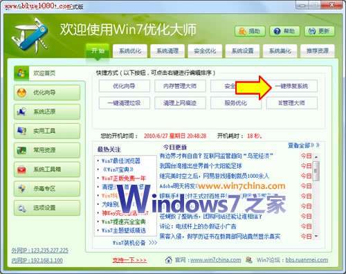 ΪWin7¿WindowsܿհһƬ