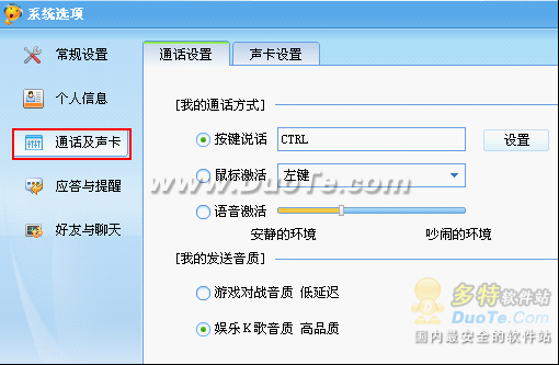 iSpeak