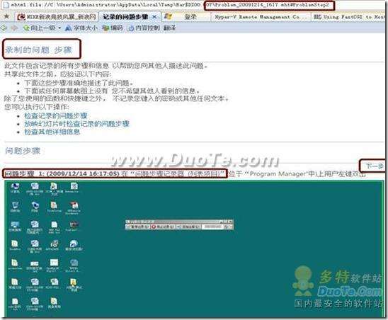 windows 7