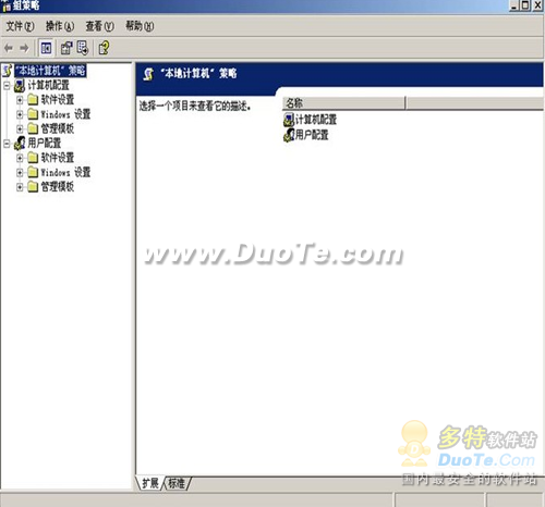 注册表被禁用的处理办法 图文 注册表被禁用的处理办法 图文