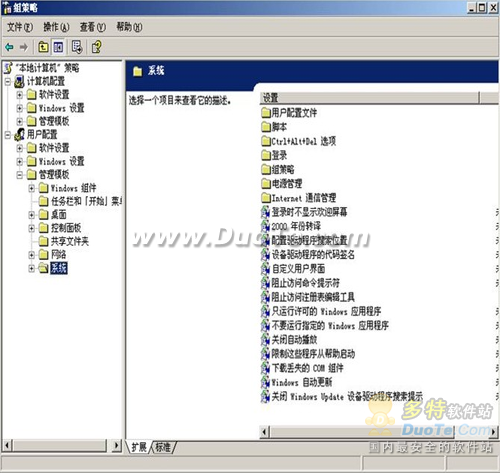 注册表被禁用的处理办法 图文 注册表被禁用的处理办法 图文
