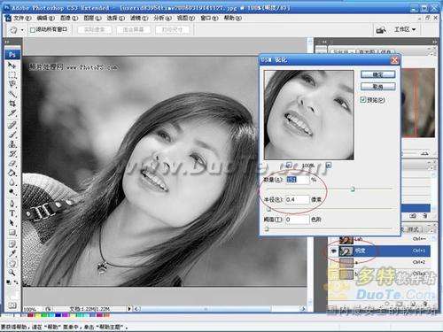 PhotoshopЧĥƤͼĽ̳
