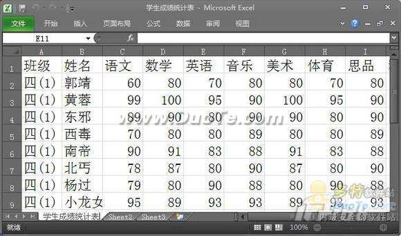 ׸ʦ Word 2010ɼ浥