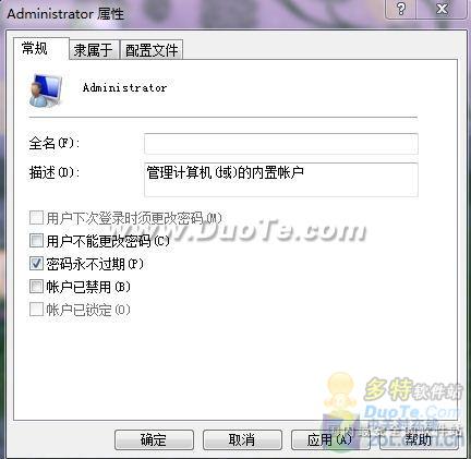 windows7׼˻صAdmin˻