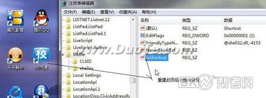 Win7ϵͳнݷʽ