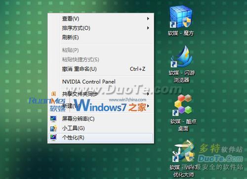 Windows 7ֽлſŵӰ