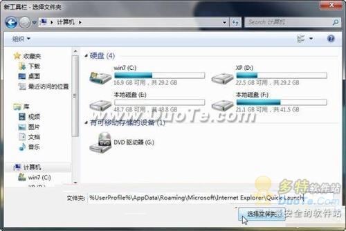 ɣWin 7ϵͳXPϵͳ