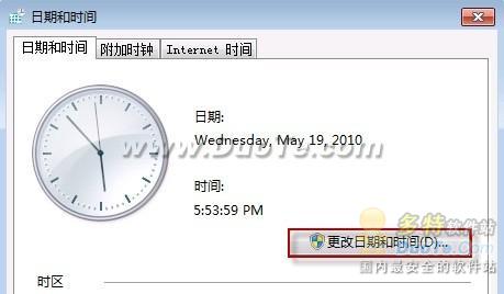 Windows 7ϵͳʱʾڼ