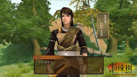 ԯ⴫֮ңϸ鹥