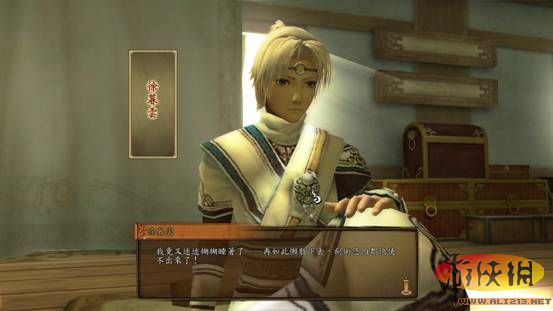 ԯ⴫֮ңϸ鹥