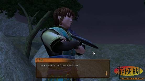 ԯ⴫֮ңϸ鹥