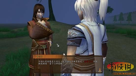 ԯ⴫֮ңϸ鹥