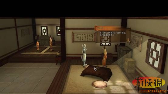 ԯ⴫֮ңϸ鹥