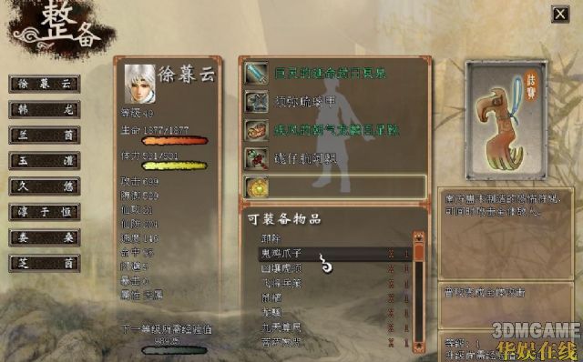 ԯ⴫֮ң޸ĳûõķ