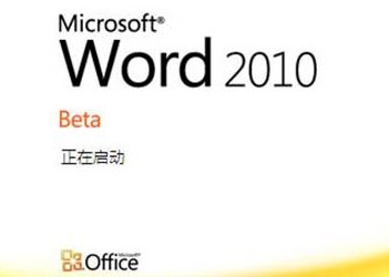 Զ Word2010