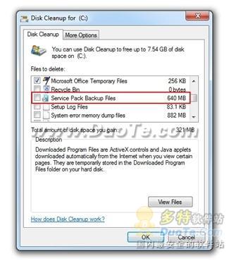 微软Windows 7 SP1安装的几点建议