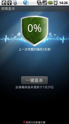 ˫˲ɱܣQQȫ1.4