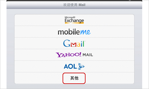 iPadԴʼôշʼ