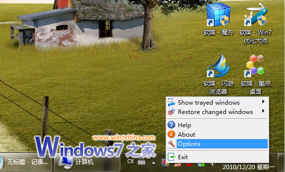 Win7Դ9ܰť