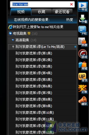ѹ? PPTVʰ 