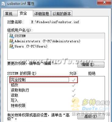 Office Word中快速输入