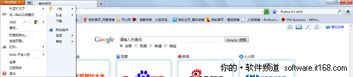 ȿ Firefox 4 ûҪǰ