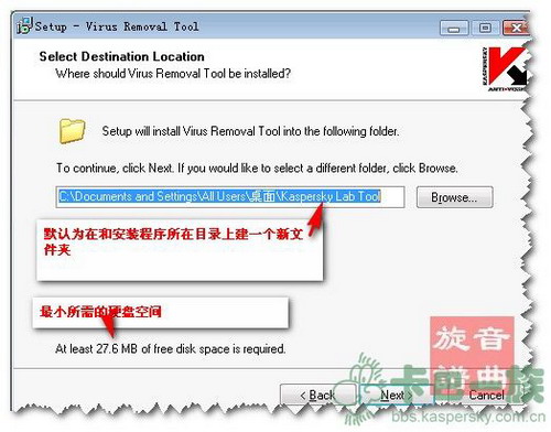 ͽ̡̳Virus Removal Tool