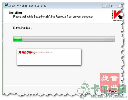 ͽ̡̳Virus Removal Tool