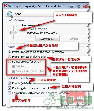 ͽ̡̳Virus Removal Tool