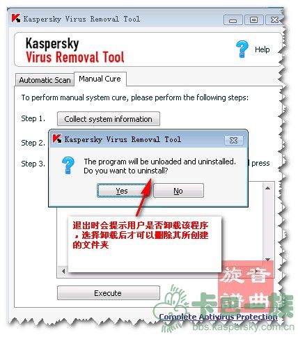 ͽ̡̳Virus Removal Tool