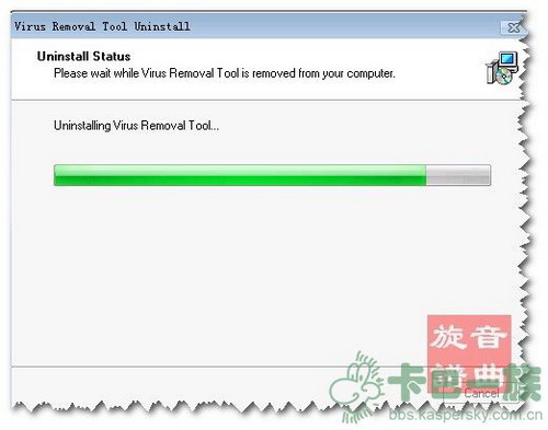 ͽ̡̳Virus Removal Tool